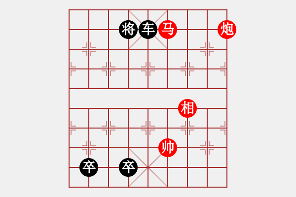 象棋棋谱图片：032硬杀变活 - 步数：27 