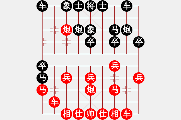 象棋棋譜圖片：吳欣鴻先和王振 - 步數(shù)：20 