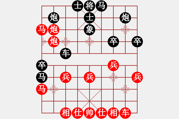 象棋棋譜圖片：吳欣鴻先和王振 - 步數(shù)：40 