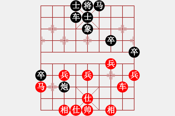 象棋棋譜圖片：吳欣鴻先和王振 - 步數(shù)：60 