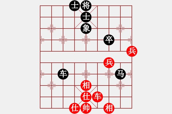 象棋棋譜圖片：吳欣鴻先和王振 - 步數(shù)：80 