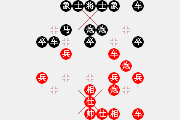 象棋棋譜圖片：哥老[紅] -VS- siqi[黑] - 步數(shù)：30 