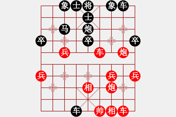 象棋棋譜圖片：哥老[紅] -VS- siqi[黑] - 步數(shù)：40 