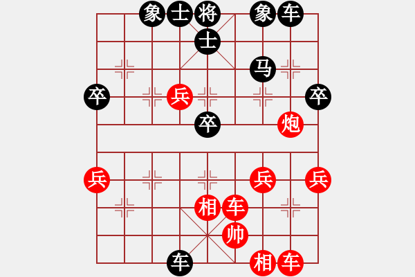 象棋棋譜圖片：哥老[紅] -VS- siqi[黑] - 步數(shù)：50 