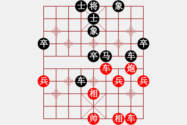 象棋棋譜圖片：哥老[紅] -VS- siqi[黑] - 步數(shù)：60 