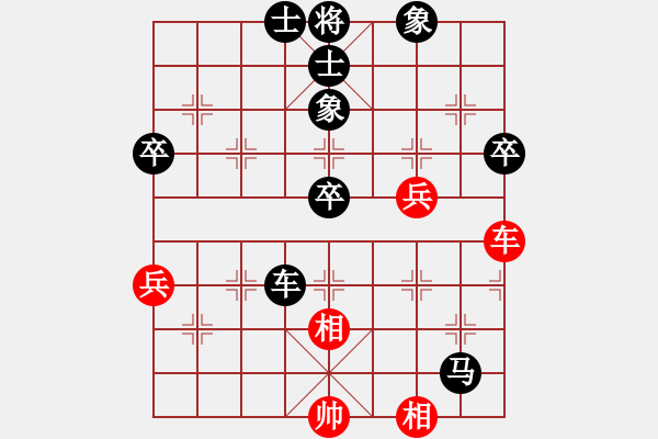 象棋棋譜圖片：哥老[紅] -VS- siqi[黑] - 步數(shù)：70 