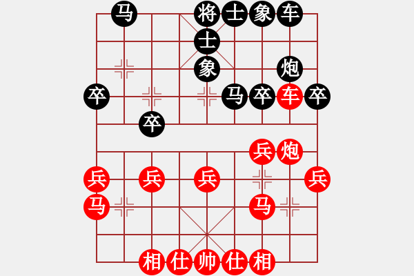 象棋棋譜圖片：11-11-12 xqjiuduan[1109]-勝-hokai[1077] - 步數(shù)：30 