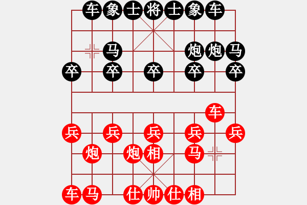 象棋棋譜圖片：1478局 A60- 過(guò)宮炮局-天天Ai1-1(先負(fù))小蟲(chóng)引擎23層 - 步數(shù)：10 