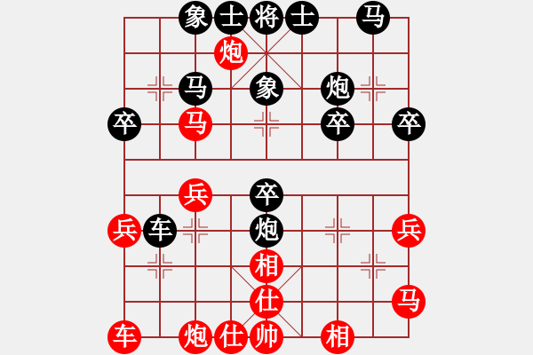 象棋棋譜圖片：1478局 A60- 過(guò)宮炮局-天天Ai1-1(先負(fù))小蟲(chóng)引擎23層 - 步數(shù)：30 