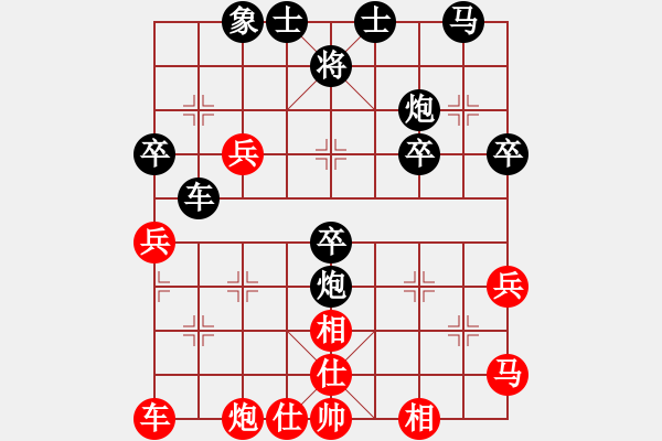 象棋棋譜圖片：1478局 A60- 過(guò)宮炮局-天天Ai1-1(先負(fù))小蟲(chóng)引擎23層 - 步數(shù)：40 