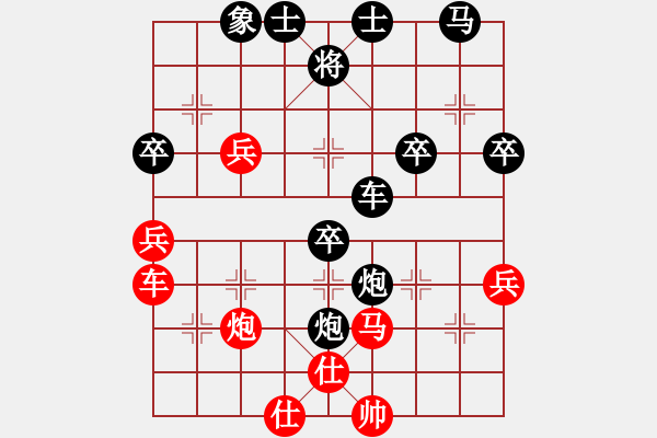 象棋棋譜圖片：1478局 A60- 過(guò)宮炮局-天天Ai1-1(先負(fù))小蟲(chóng)引擎23層 - 步數(shù)：50 