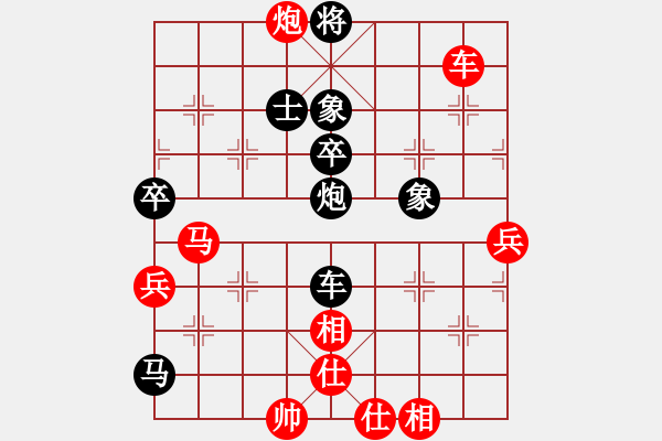 象棋棋譜圖片：梅花神機(月將)-負-明月飛刀(人王) - 步數(shù)：100 