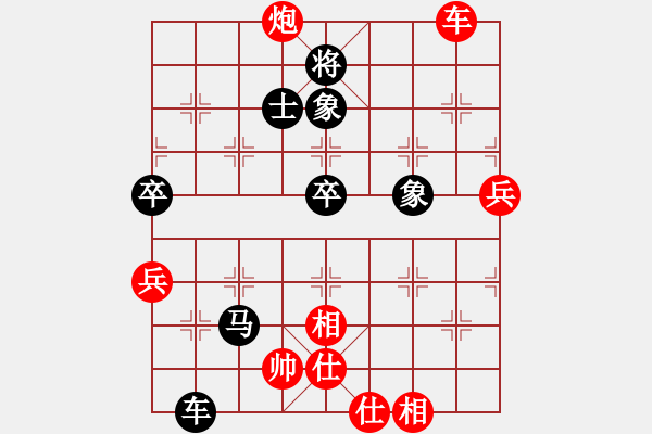 象棋棋譜圖片：梅花神機(月將)-負-明月飛刀(人王) - 步數(shù)：110 