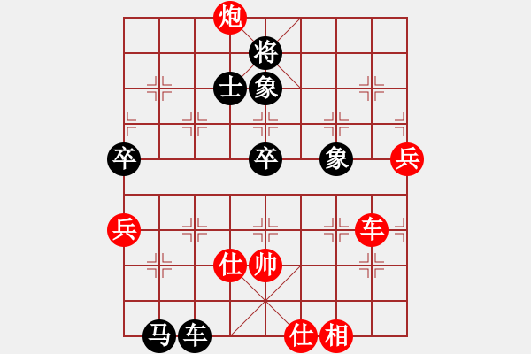 象棋棋譜圖片：梅花神機(月將)-負-明月飛刀(人王) - 步數(shù)：120 