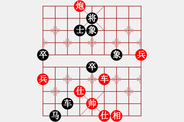 象棋棋譜圖片：梅花神機(月將)-負-明月飛刀(人王) - 步數(shù)：124 