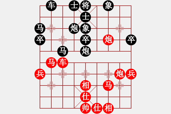 象棋棋譜圖片：梅花神機(月將)-負-明月飛刀(人王) - 步數(shù)：40 