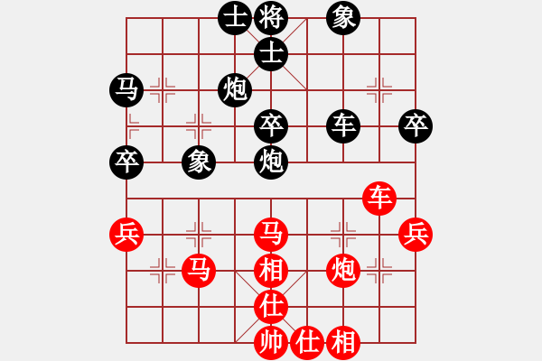 象棋棋譜圖片：梅花神機(月將)-負-明月飛刀(人王) - 步數(shù)：60 