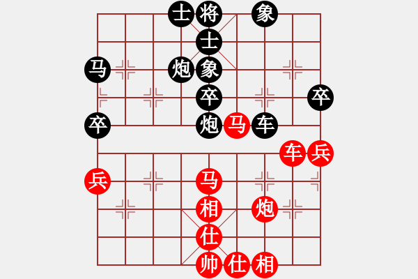 象棋棋譜圖片：梅花神機(月將)-負-明月飛刀(人王) - 步數(shù)：70 