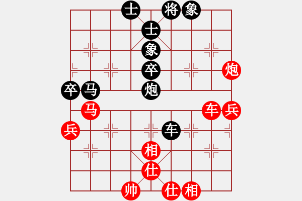 象棋棋譜圖片：梅花神機(月將)-負-明月飛刀(人王) - 步數(shù)：80 