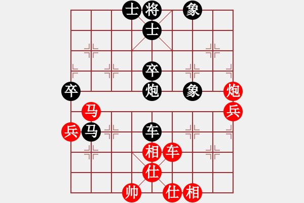 象棋棋譜圖片：梅花神機(月將)-負-明月飛刀(人王) - 步數(shù)：90 