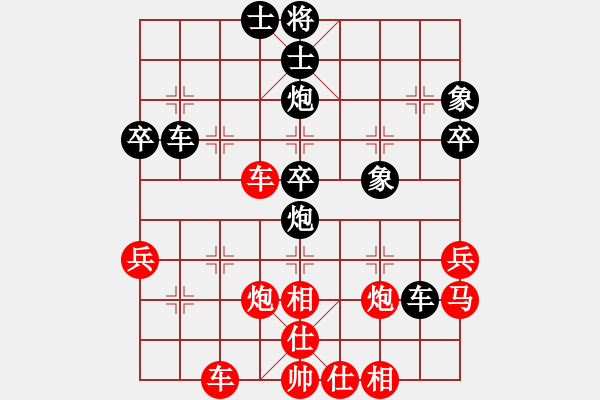 象棋棋譜圖片：湖北 謝廣中 勝 廣州 麥國海 - 步數(shù)：50 