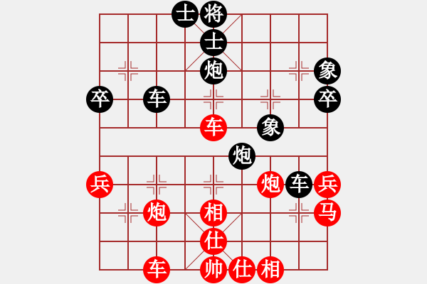 象棋棋譜圖片：湖北 謝廣中 勝 廣州 麥國海 - 步數(shù)：60 