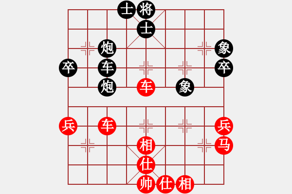 象棋棋譜圖片：湖北 謝廣中 勝 廣州 麥國海 - 步數(shù)：70 