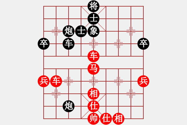 象棋棋譜圖片：湖北 謝廣中 勝 廣州 麥國海 - 步數(shù)：80 