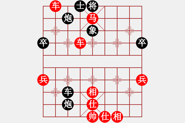 象棋棋譜圖片：湖北 謝廣中 勝 廣州 麥國海 - 步數(shù)：89 