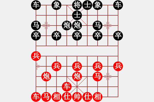 象棋棋譜圖片：橫才俊儒[紅] -VS- 塵土飛揚(yáng)[36790148] - 步數(shù)：10 