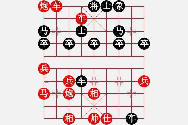 象棋棋譜圖片：橫才俊儒[紅] -VS- 塵土飛揚(yáng)[36790148] - 步數(shù)：35 