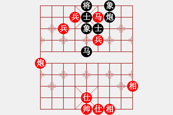 象棋棋譜圖片：棋童學棋(7段)-勝-風云飛揚(8段) 中炮左邊馬對屏風馬 紅左橫車 - 步數(shù)：130 