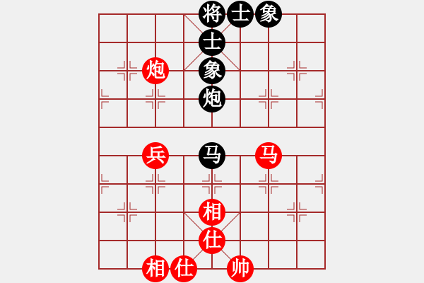 象棋棋譜圖片：煮酒論棋雄(9段)-勝-華山對決(月將) - 步數(shù)：110 