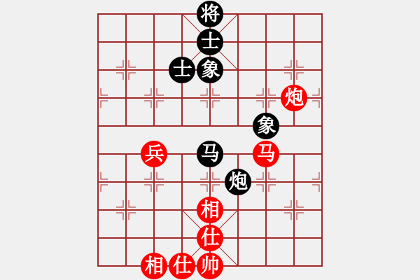 象棋棋譜圖片：煮酒論棋雄(9段)-勝-華山對決(月將) - 步數(shù)：150 