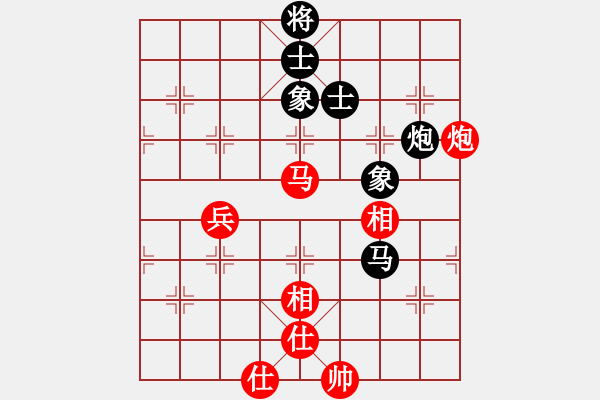 象棋棋譜圖片：煮酒論棋雄(9段)-勝-華山對決(月將) - 步數(shù)：170 