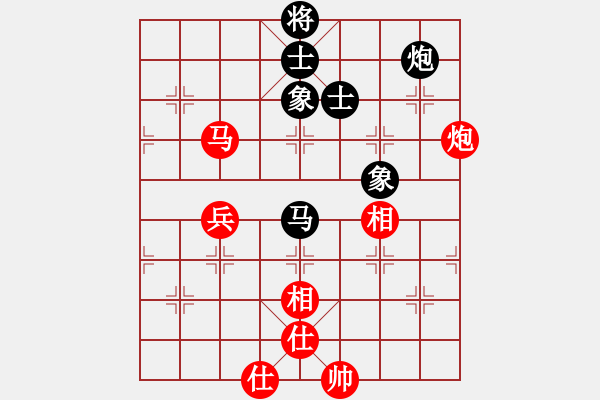 象棋棋譜圖片：煮酒論棋雄(9段)-勝-華山對決(月將) - 步數(shù)：180 