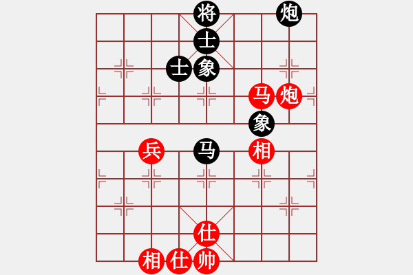 象棋棋譜圖片：煮酒論棋雄(9段)-勝-華山對決(月將) - 步數(shù)：190 