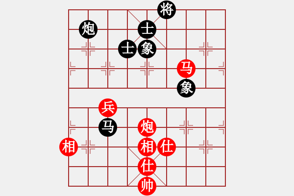 象棋棋譜圖片：煮酒論棋雄(9段)-勝-華山對決(月將) - 步數(shù)：230 