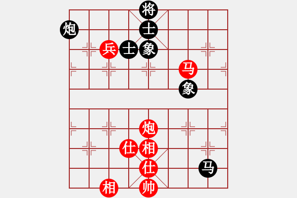 象棋棋譜圖片：煮酒論棋雄(9段)-勝-華山對決(月將) - 步數(shù)：250 