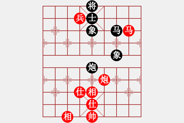 象棋棋譜圖片：煮酒論棋雄(9段)-勝-華山對決(月將) - 步數(shù)：260 