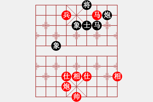 象棋棋譜圖片：煮酒論棋雄(9段)-勝-華山對決(月將) - 步數(shù)：300 