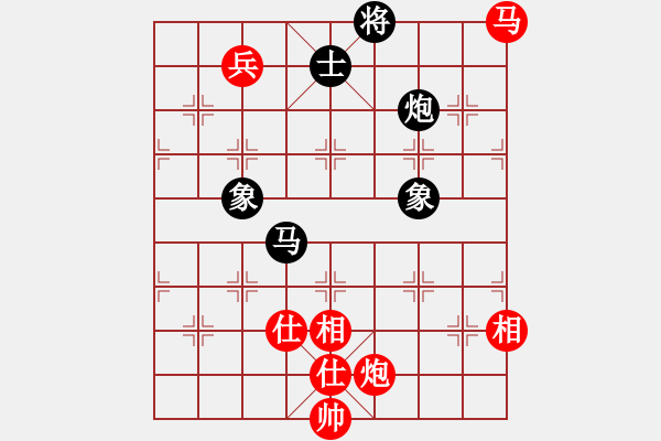 象棋棋譜圖片：煮酒論棋雄(9段)-勝-華山對決(月將) - 步數(shù)：330 