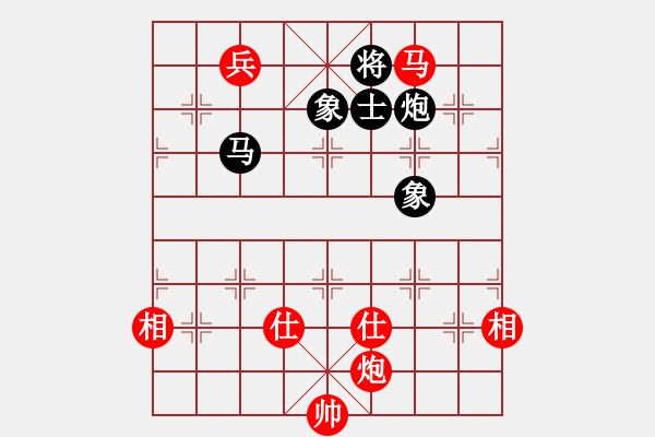 象棋棋譜圖片：煮酒論棋雄(9段)-勝-華山對決(月將) - 步數(shù)：350 