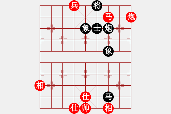 象棋棋譜圖片：煮酒論棋雄(9段)-勝-華山對決(月將) - 步數(shù)：390 