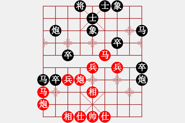 象棋棋譜圖片：煮酒論棋雄(9段)-勝-華山對決(月將) - 步數(shù)：40 