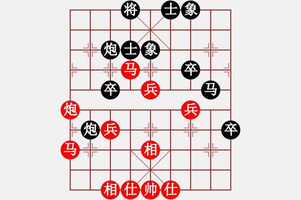 象棋棋譜圖片：煮酒論棋雄(9段)-勝-華山對決(月將) - 步數(shù)：50 