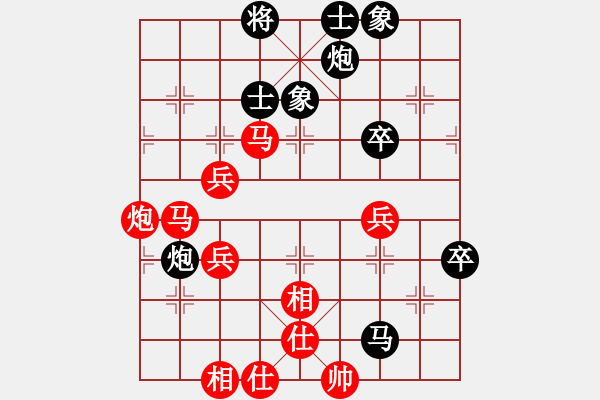 象棋棋譜圖片：煮酒論棋雄(9段)-勝-華山對決(月將) - 步數(shù)：60 