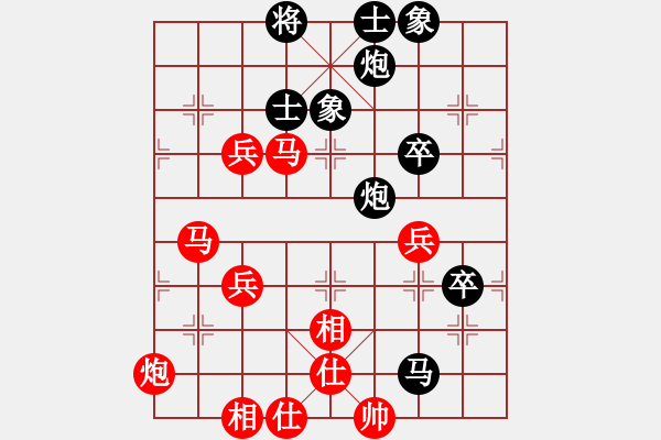 象棋棋譜圖片：煮酒論棋雄(9段)-勝-華山對決(月將) - 步數(shù)：70 