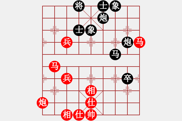 象棋棋譜圖片：煮酒論棋雄(9段)-勝-華山對決(月將) - 步數(shù)：80 