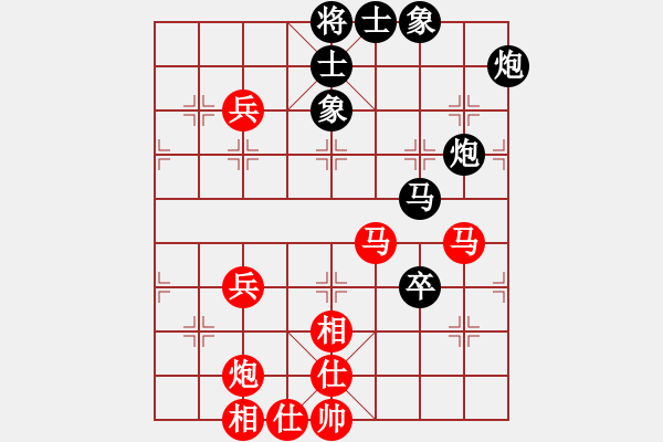 象棋棋譜圖片：煮酒論棋雄(9段)-勝-華山對決(月將) - 步數(shù)：90 